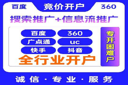 成功案例：SEM竞价代运营助力企业拓展市场份额
